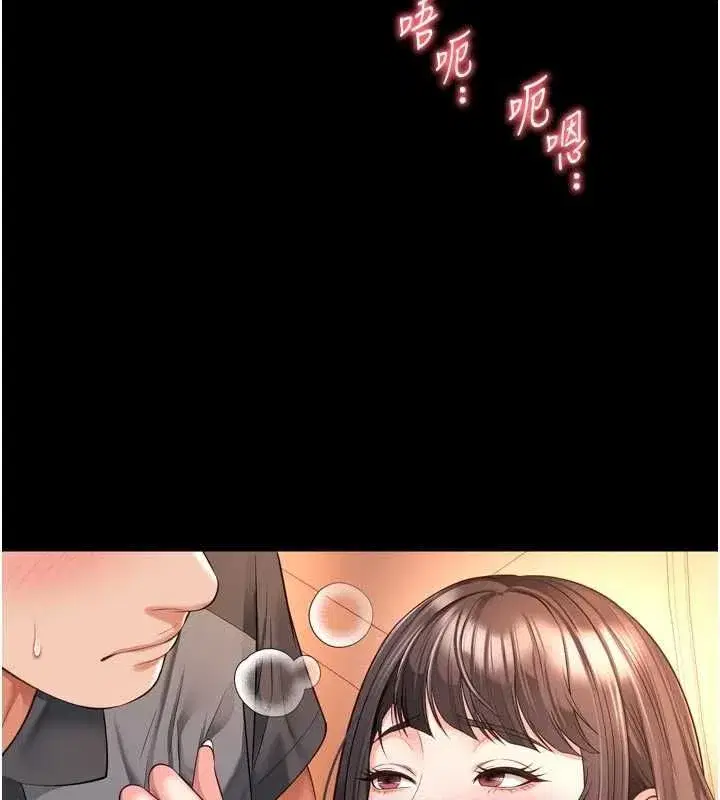 第68話 - 第157页