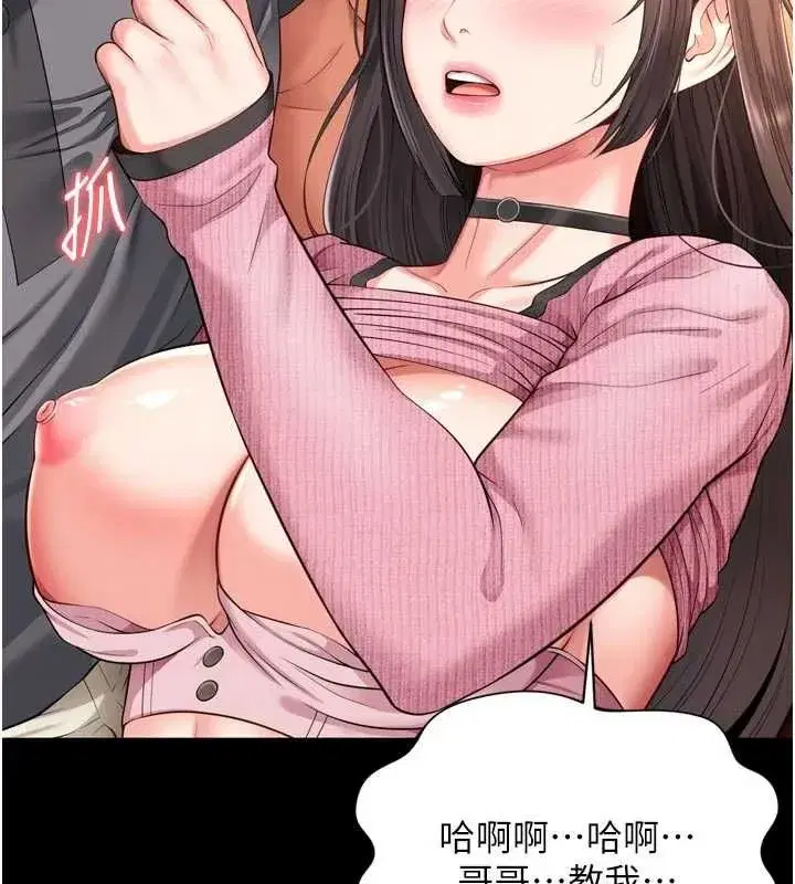 第68話 - 第158页