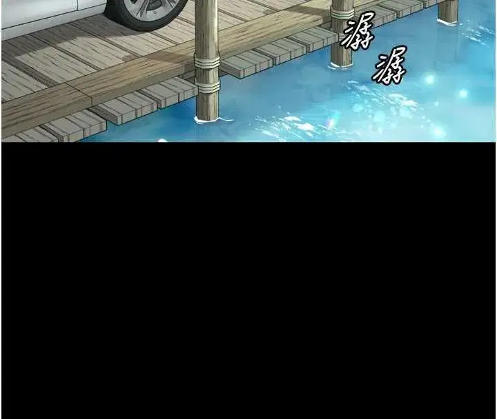 第68話 - 第16页