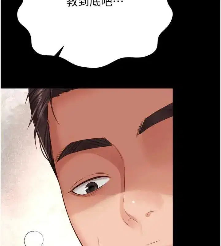 第68話 - 第160页
