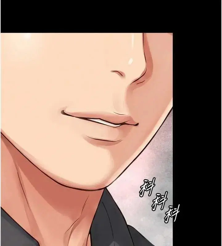 第68話 - 第23页