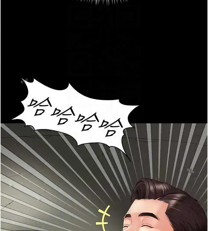 第68話 - 第25页