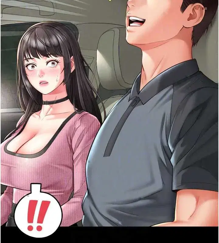 第68話 - 第26页