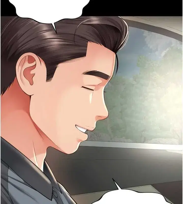 第68話 - 第33页
