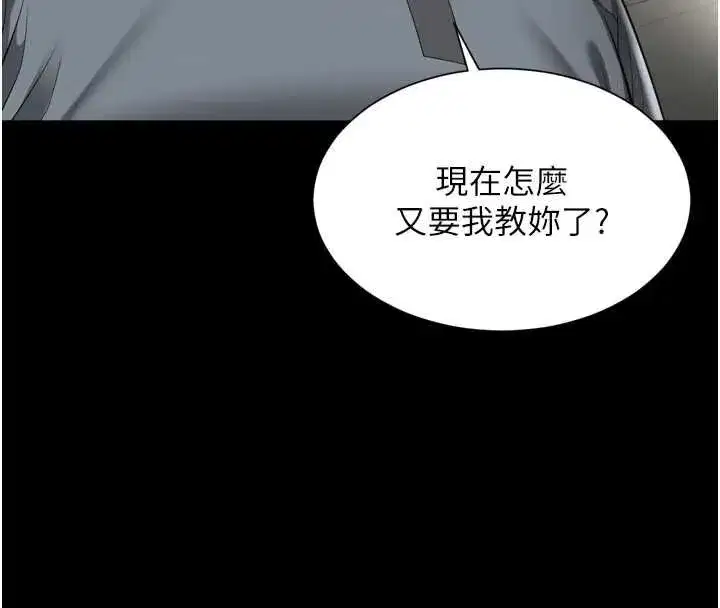 第68話 - 第36页