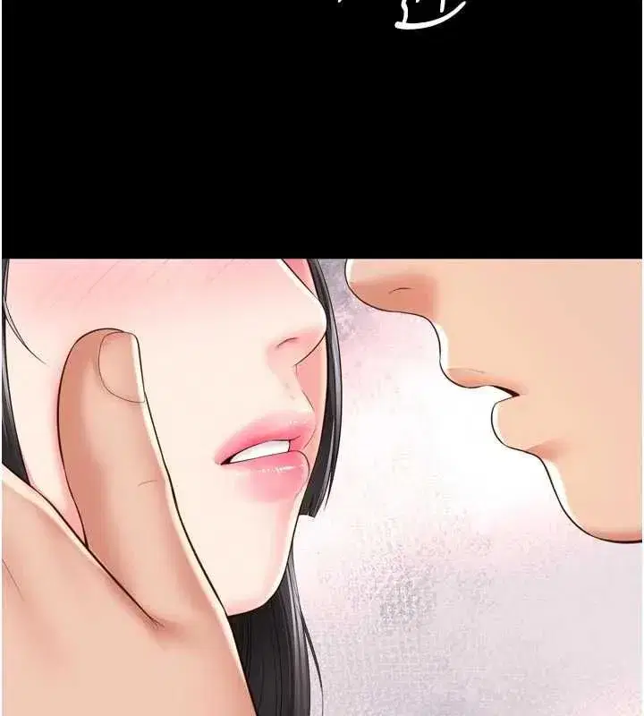 第68話 - 第43页