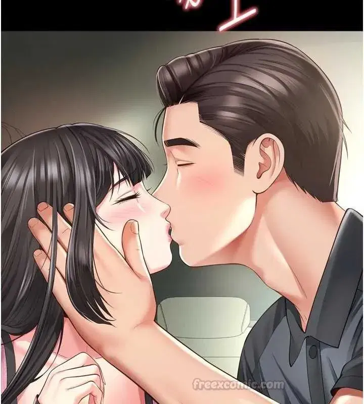 第68話 - 第45页
