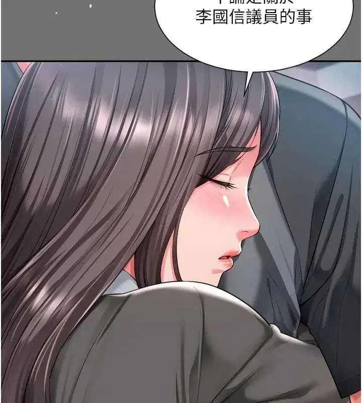 第68話 - 第55页