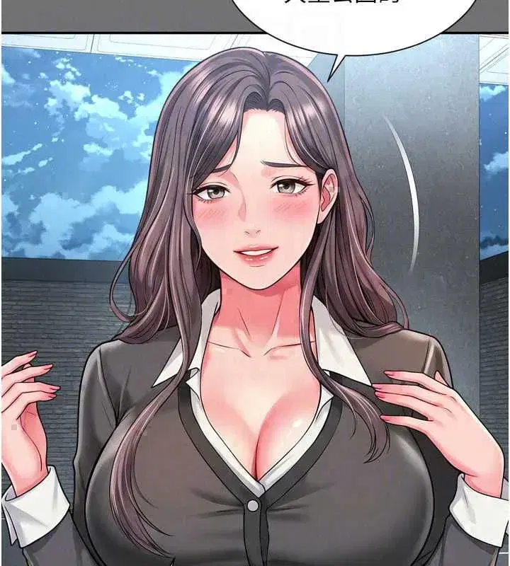 第68話 - 第63页