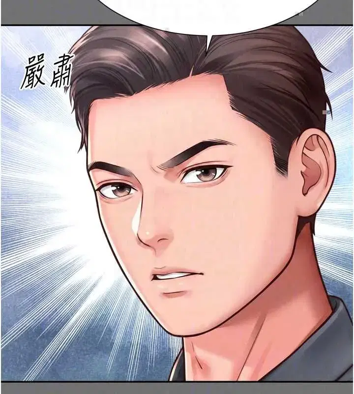 第68話 - 第65页