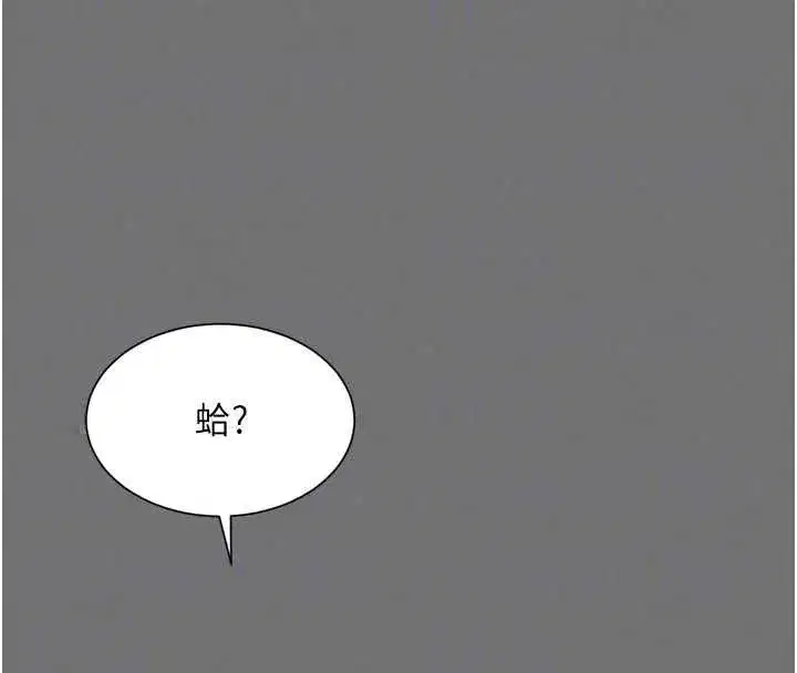 第68話 - 第66页