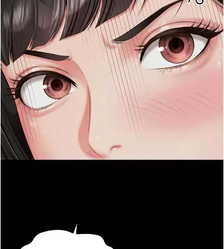 第68話 - 第7页