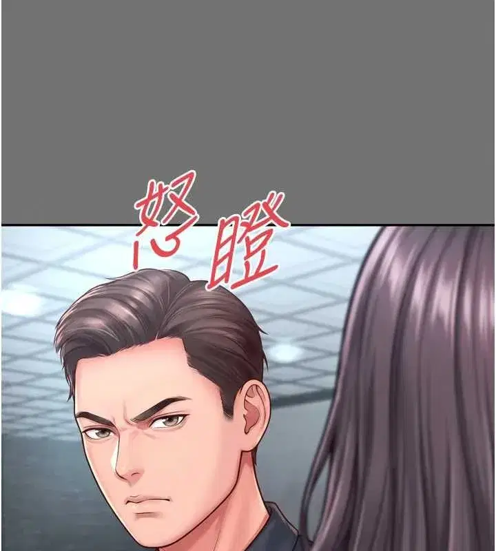 第68話 - 第71页