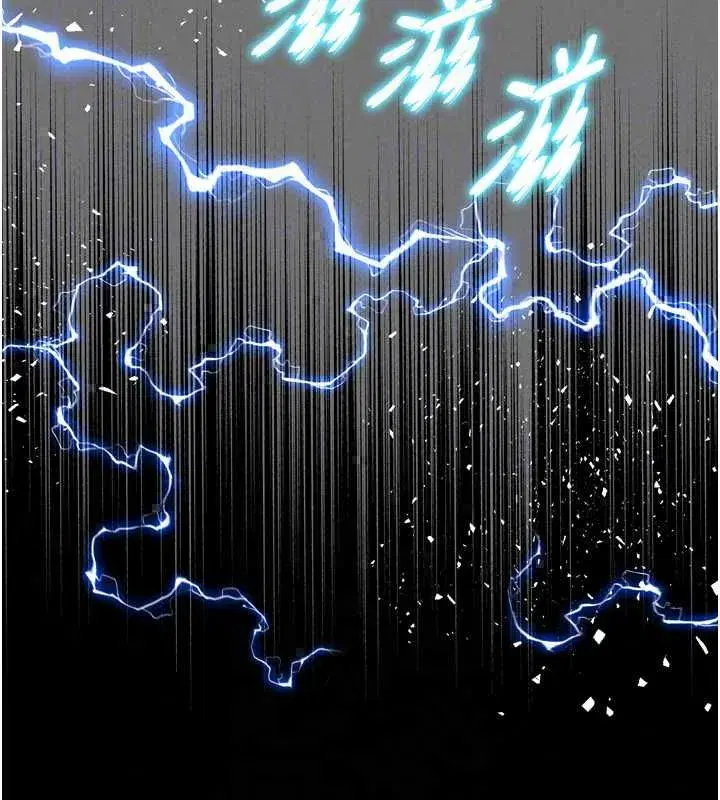 第68話 - 第76页