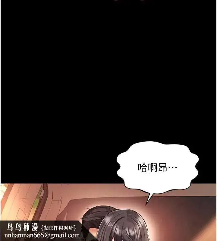 第68話 - 第83页