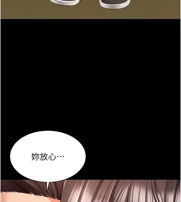 第68話 - 第86页