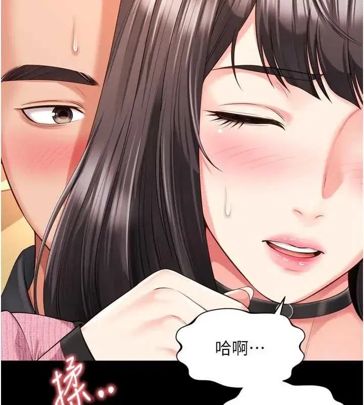 第68話 - 第87页