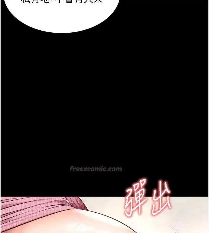 第68話 - 第90页