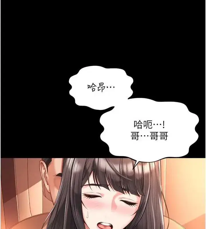 第68話 - 第92页