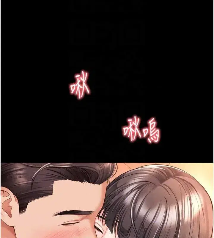 第68話 - 第98页