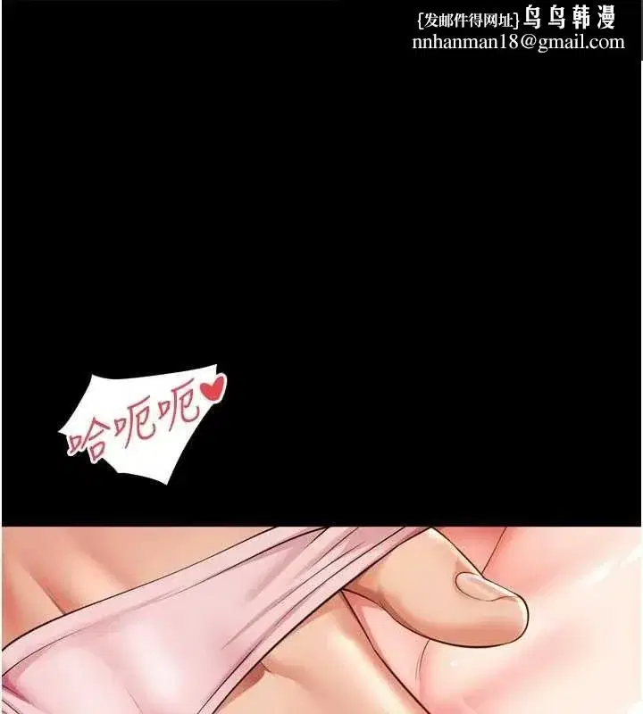 第69話 - 第1页