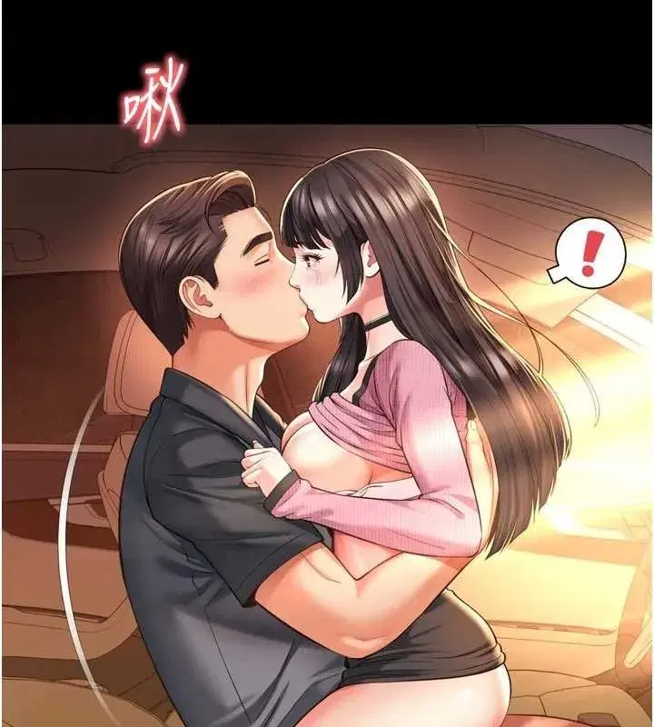 第69話 - 第100页