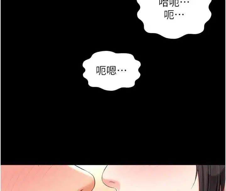 第69話 - 第103页