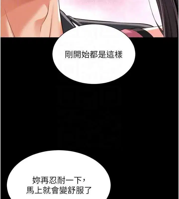 第69話 - 第106页