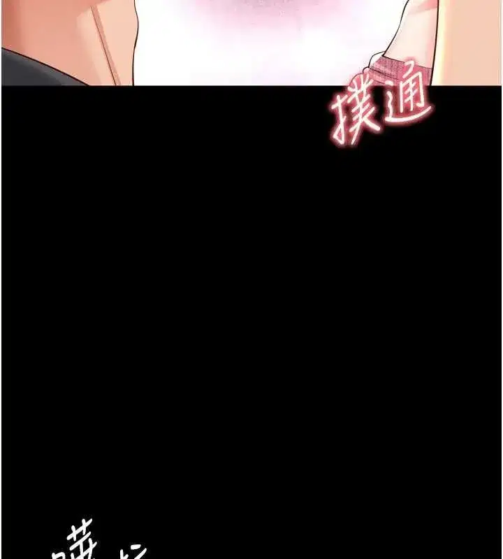 第69話 - 第108页