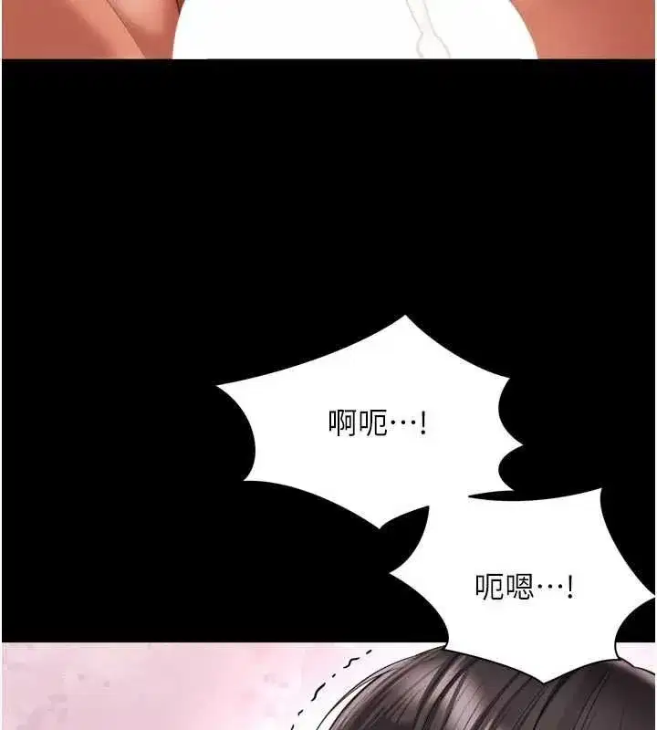 第69話 - 第110页