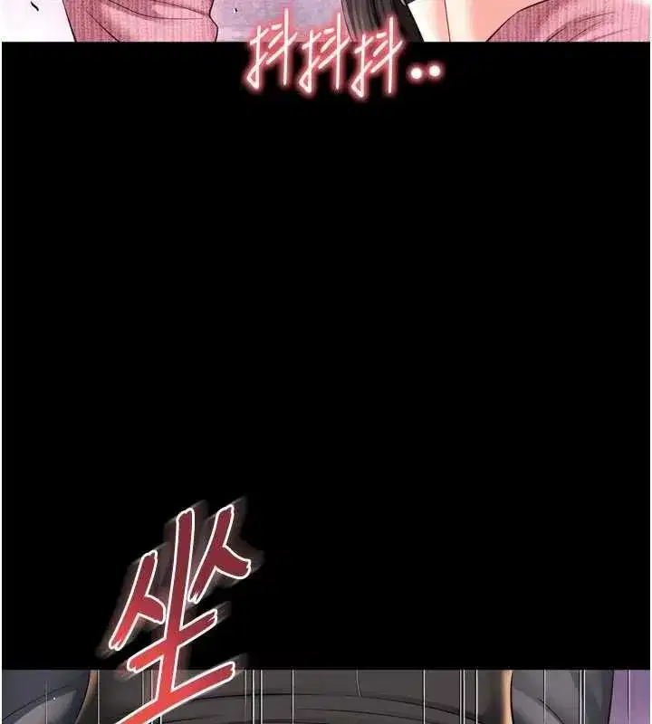第69話 - 第112页