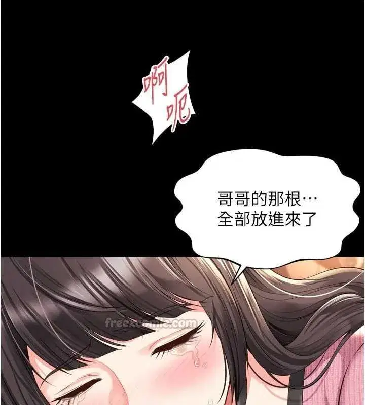第69話 - 第120页