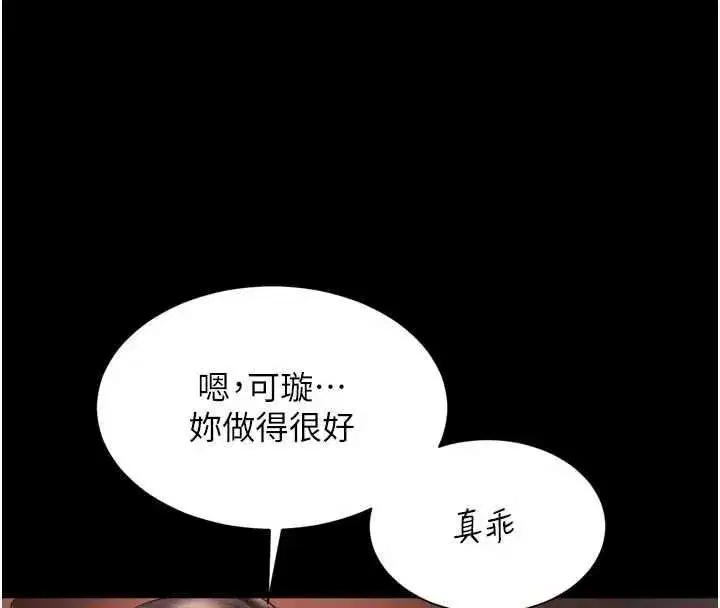 第69話 - 第122页