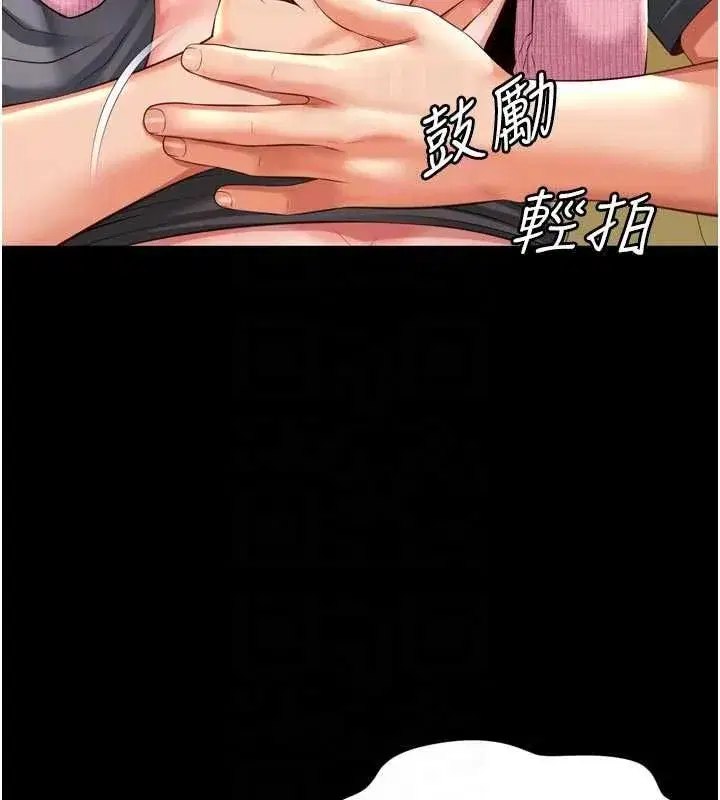 第69話 - 第124页
