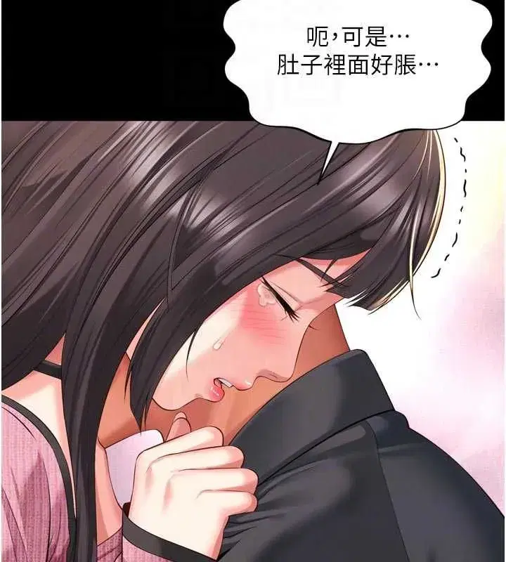 第69話 - 第125页