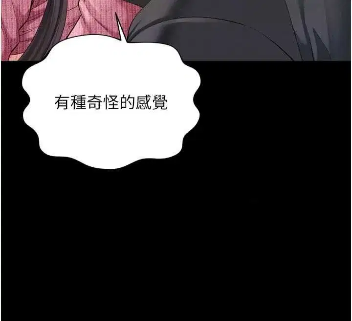 第69話 - 第126页