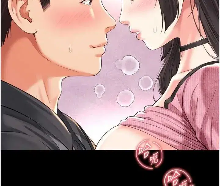 第69話 - 第130页