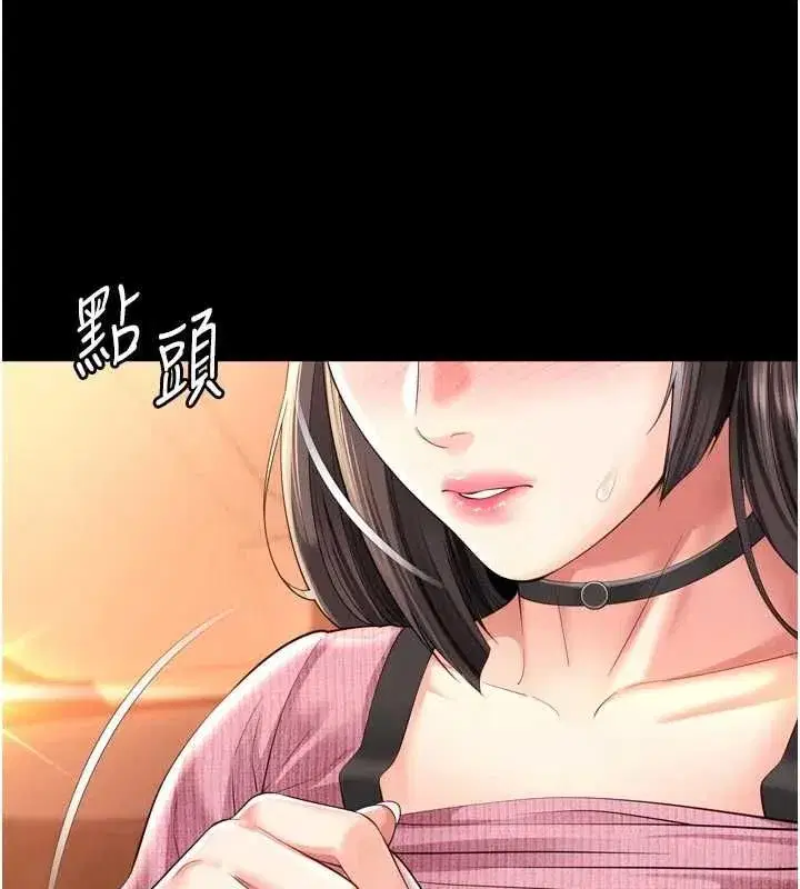 第69話 - 第132页