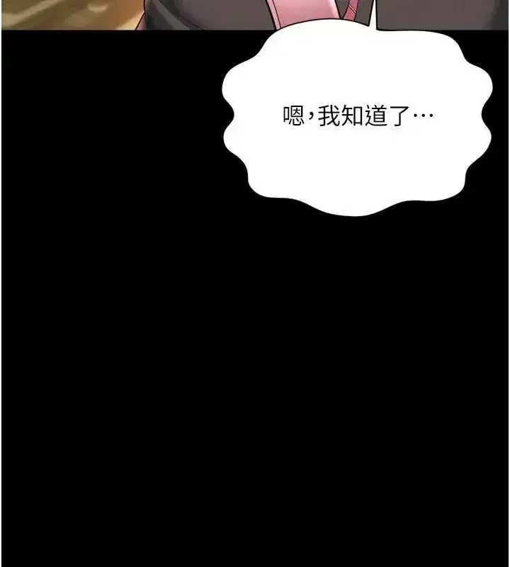 第69話 - 第134页