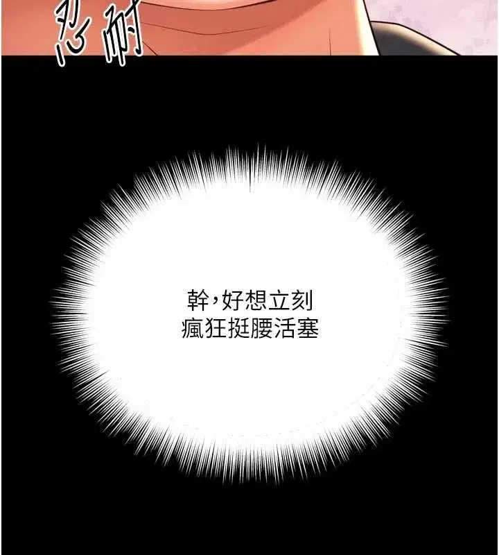 第69話 - 第136页