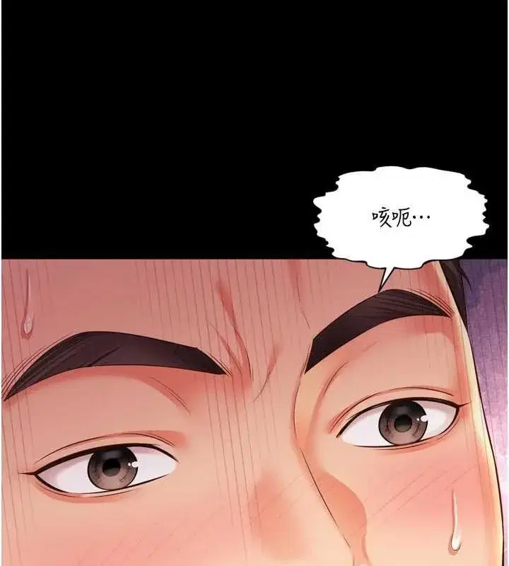 第69話 - 第137页