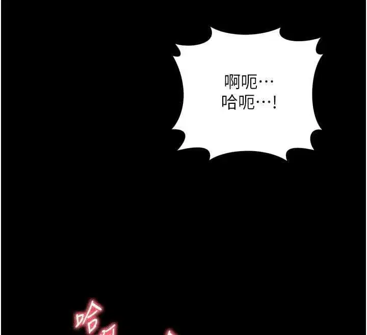 第69話 - 第143页