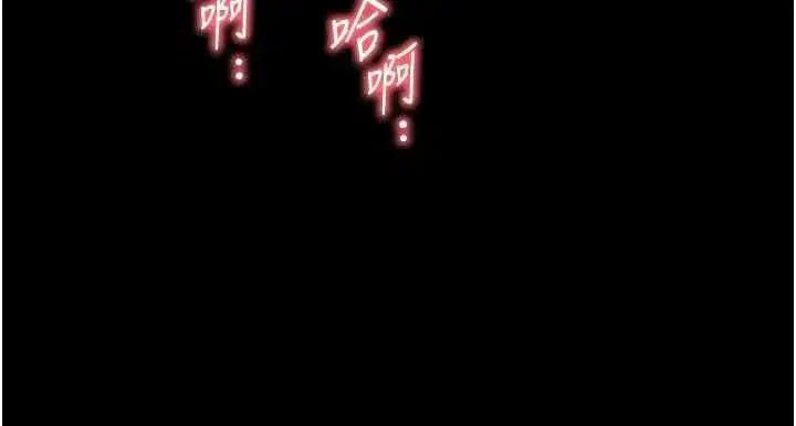 第69話 - 第144页