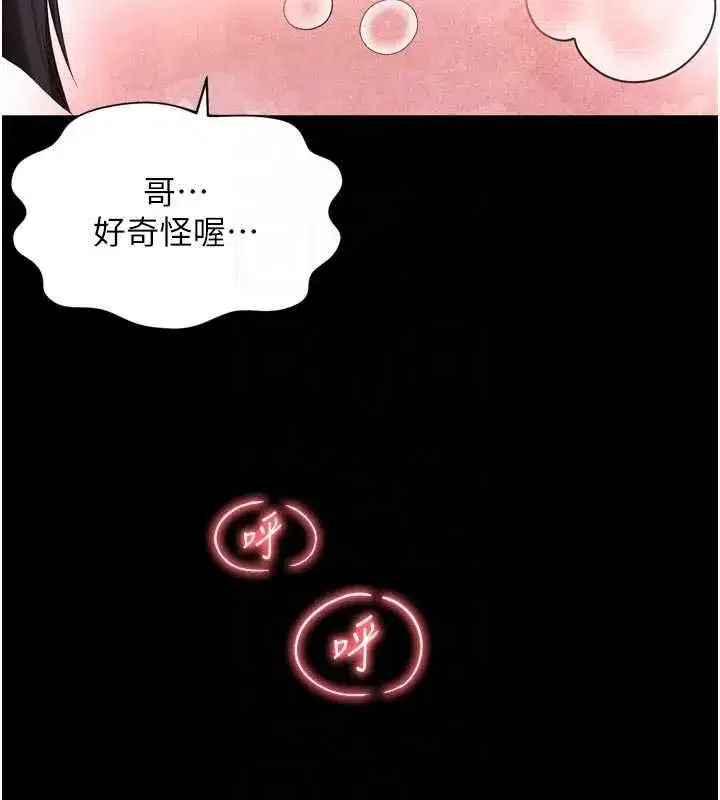 第69話 - 第146页