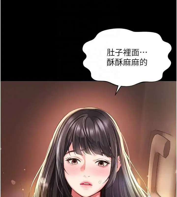 第69話 - 第147页