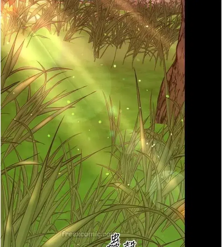 第69話 - 第15页