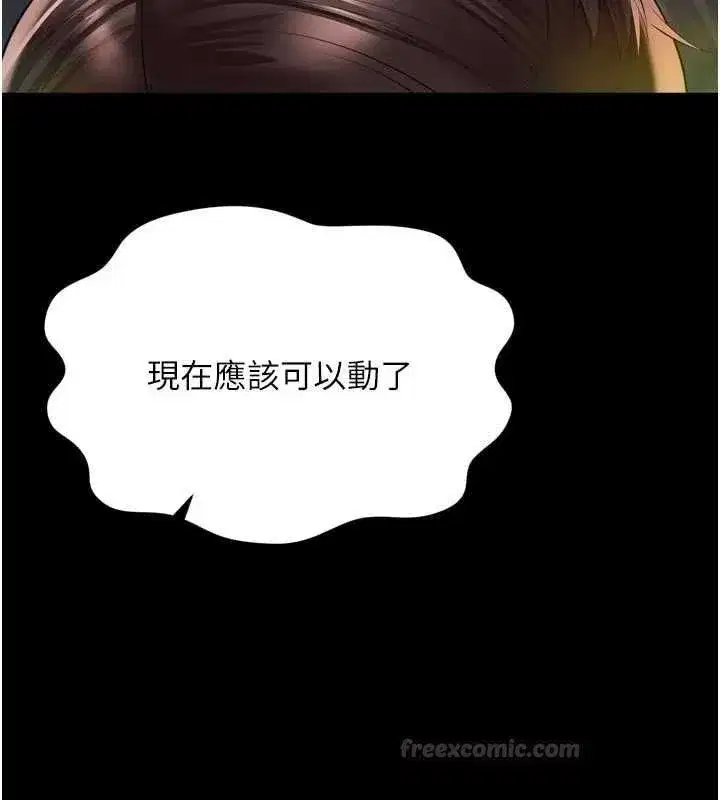 第69話 - 第150页