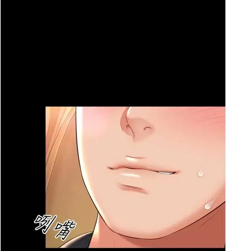 第69話 - 第151页