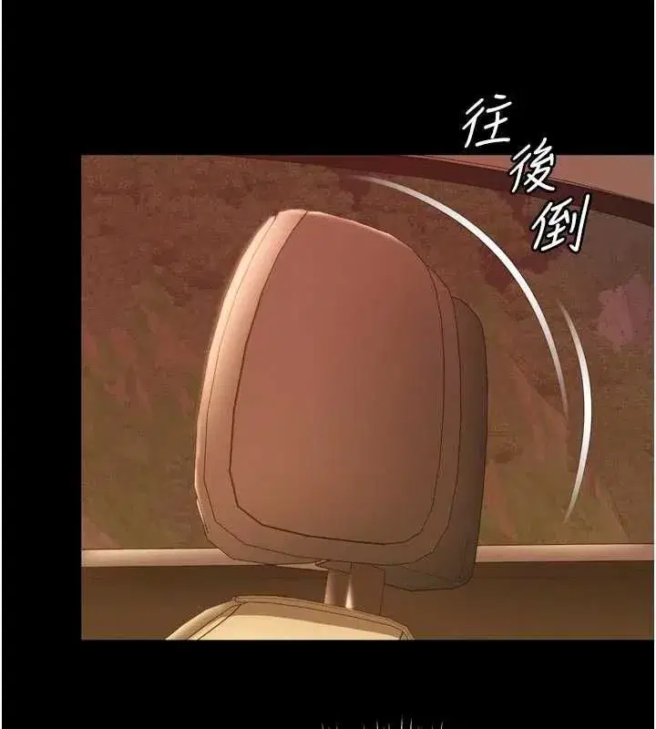 第69話 - 第17页