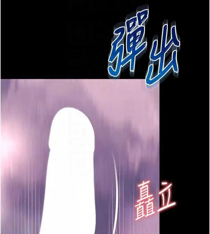 第69話 - 第27页